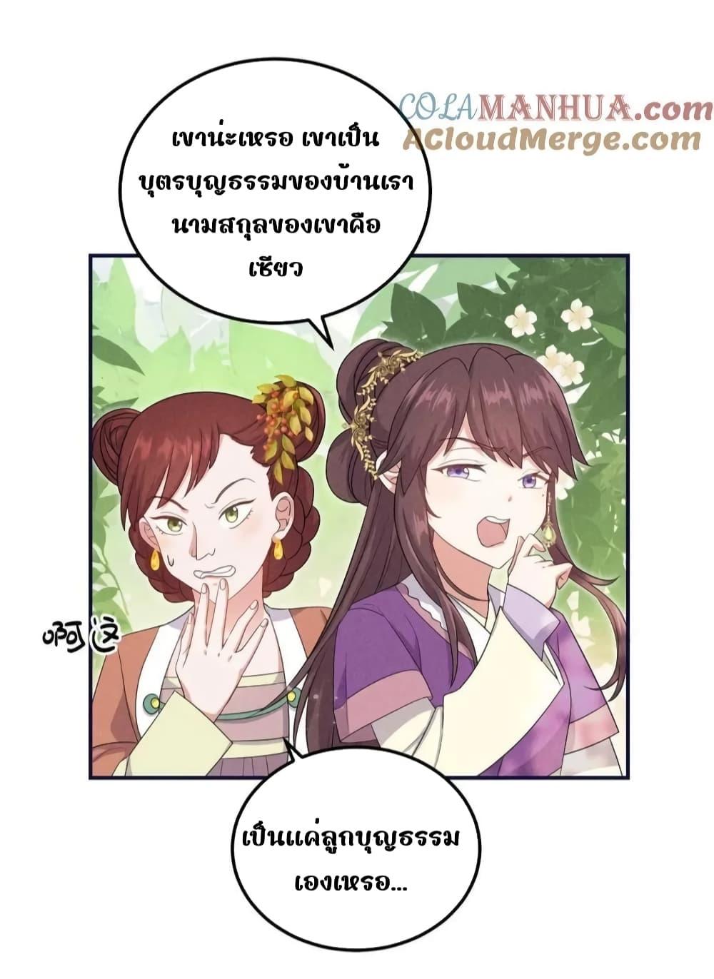 Manga-lc-com อ่านมังงะ อ่านการ์ตูน ออนไลน์ ฟรี AfterIWasReb ตอนที่ 1 2 3 4 5 6 7 8 9 10 11 12 13 14 ฟรี ไม่มีโฆษณา Manga-lc - อ่าน มังงะ อ่าน การ์ตูน ออนไลน์ อ่านมังงะ ฟรี