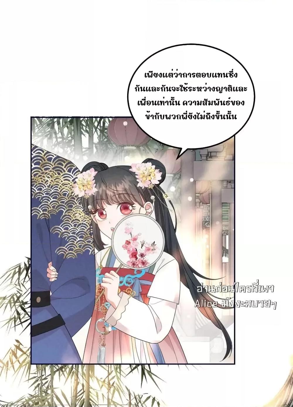 Manga-lc-com อ่านมังงะ อ่านการ์ตูน ออนไลน์ ฟรี AfterIWasReb ตอนที่ 1 2 3 4 5 6 7 8 9 10 11 12 13 14 ฟรี ไม่มีโฆษณา Manga-lc - อ่าน มังงะ อ่าน การ์ตูน ออนไลน์ อ่านมังงะ ฟรี
