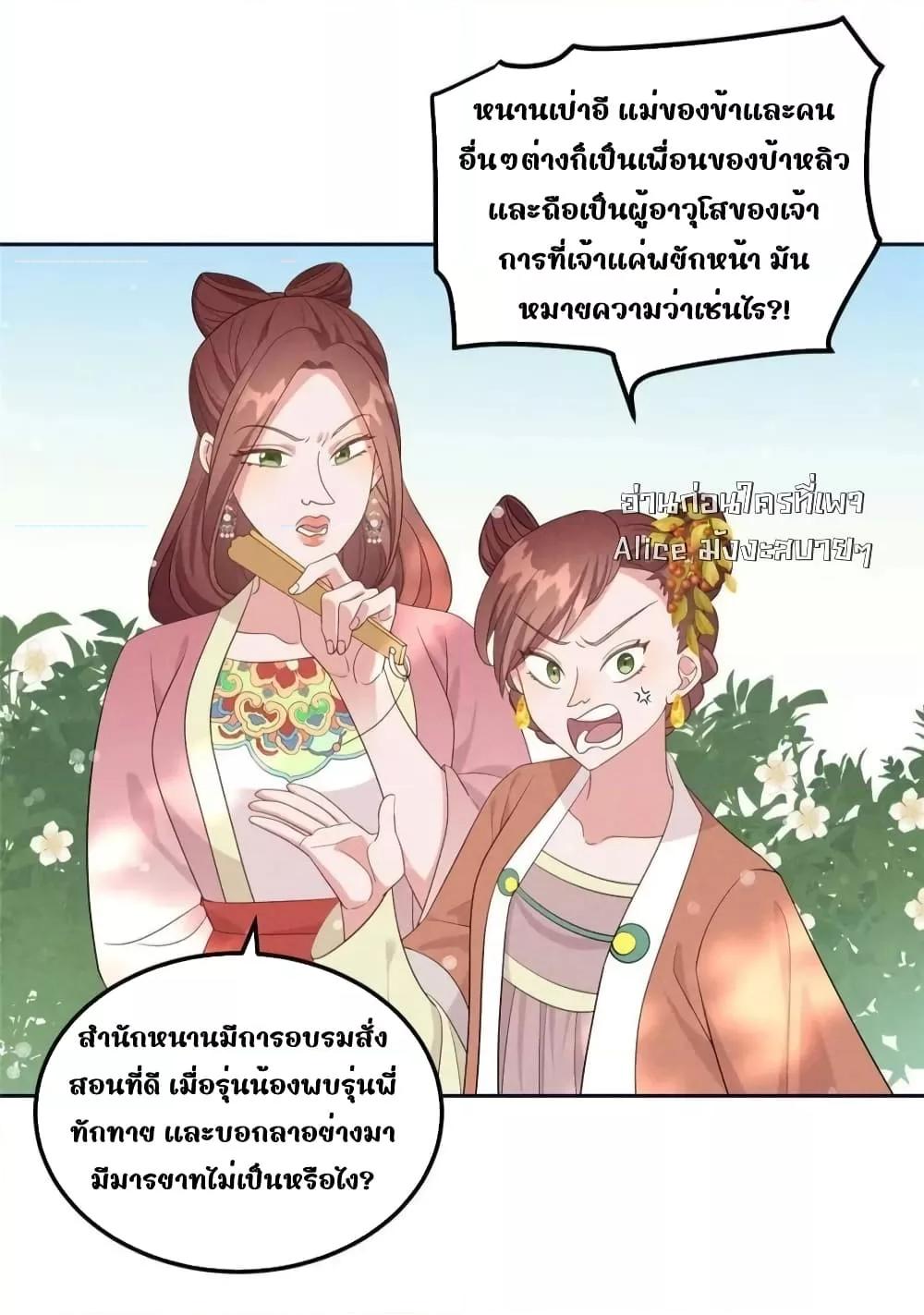 Manga-lc-com อ่านมังงะ อ่านการ์ตูน ออนไลน์ ฟรี AfterIWasReb ตอนที่ 1 2 3 4 5 6 7 8 9 10 11 12 13 14 ฟรี ไม่มีโฆษณา Manga-lc - อ่าน มังงะ อ่าน การ์ตูน ออนไลน์ อ่านมังงะ ฟรี