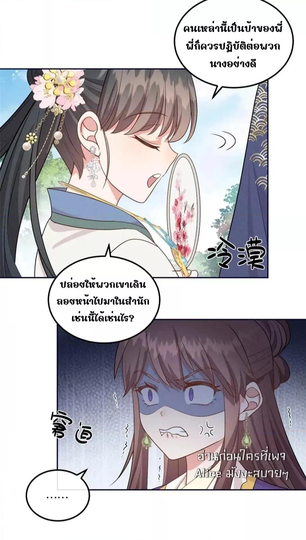 Manga-lc-com อ่านมังงะ อ่านการ์ตูน ออนไลน์ ฟรี AfterIWasReb ตอนที่ 1 2 3 4 5 6 7 8 9 10 11 12 13 14 ฟรี ไม่มีโฆษณา Manga-lc - อ่าน มังงะ อ่าน การ์ตูน ออนไลน์ อ่านมังงะ ฟรี