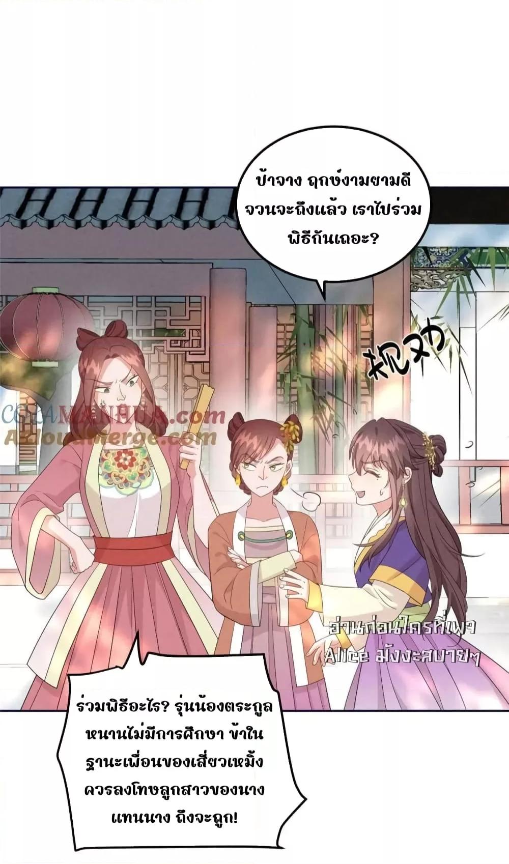 Manga-lc-com อ่านมังงะ อ่านการ์ตูน ออนไลน์ ฟรี AfterIWasReb ตอนที่ 1 2 3 4 5 6 7 8 9 10 11 12 13 14 ฟรี ไม่มีโฆษณา Manga-lc - อ่าน มังงะ อ่าน การ์ตูน ออนไลน์ อ่านมังงะ ฟรี