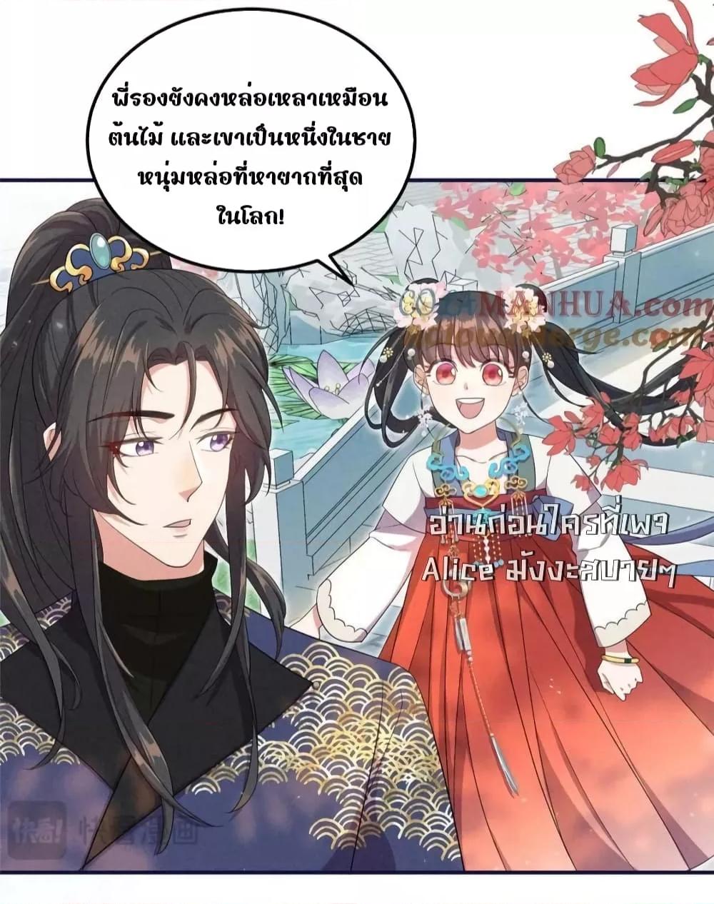 Manga-lc-com อ่านมังงะ อ่านการ์ตูน ออนไลน์ ฟรี AfterIWasReb ตอนที่ 1 2 3 4 5 6 7 8 9 10 11 12 13 14 ฟรี ไม่มีโฆษณา Manga-lc - อ่าน มังงะ อ่าน การ์ตูน ออนไลน์ อ่านมังงะ ฟรี