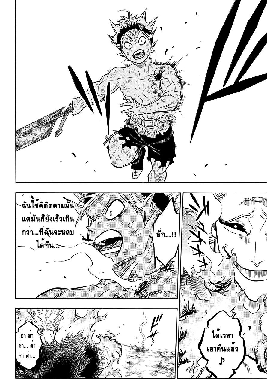 Manga-lc-com อ่านมังงะ อ่านการ์ตูน ออนไลน์ ฟรี Black Clover ตอนที่ 1 2 3 4 5 6 7 8 9 10 11 12 13 14 ฟรี ไม่มีโฆษณา Manga-lc - อ่าน มังงะ อ่าน การ์ตูน ออนไลน์ อ่านมังงะ ฟรี