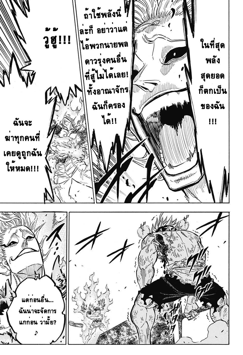 Manga-lc-com อ่านมังงะ อ่านการ์ตูน ออนไลน์ ฟรี Black Clover ตอนที่ 1 2 3 4 5 6 7 8 9 10 11 12 13 14 ฟรี ไม่มีโฆษณา Manga-lc - อ่าน มังงะ อ่าน การ์ตูน ออนไลน์ อ่านมังงะ ฟรี