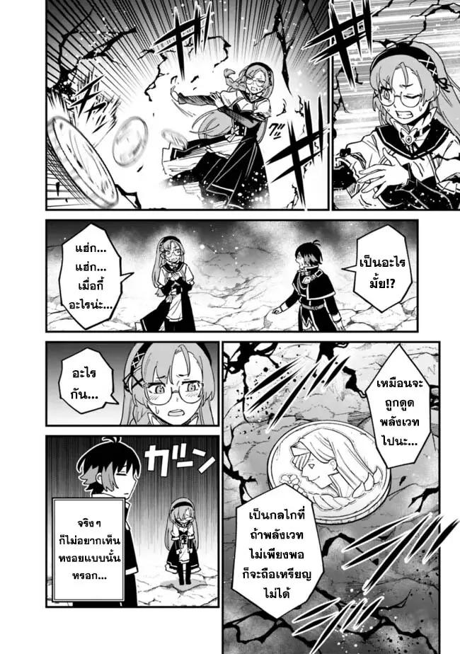 Manga-lc-com อ่านมังงะ อ่านการ์ตูน ออนไลน์ ฟรี Ore Wa Mada Honki Wo Dashite Inai DX ตอนที่ 1 2 3 4 5 6 7 8 9 10 11 12 13 14 ฟรี ไม่มีโฆษณา Manga-lc - อ่าน มังงะ อ่าน การ์ตูน ออนไลน์ อ่านมังงะ ฟรี