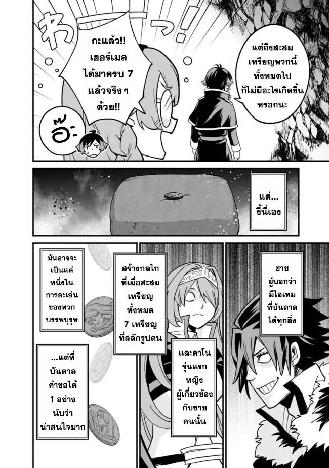 Manga-lc-com อ่านมังงะ อ่านการ์ตูน ออนไลน์ ฟรี Ore Wa Mada Honki Wo Dashite Inai DX ตอนที่ 1 2 3 4 5 6 7 8 9 10 11 12 13 14 ฟรี ไม่มีโฆษณา Manga-lc - อ่าน มังงะ อ่าน การ์ตูน ออนไลน์ อ่านมังงะ ฟรี
