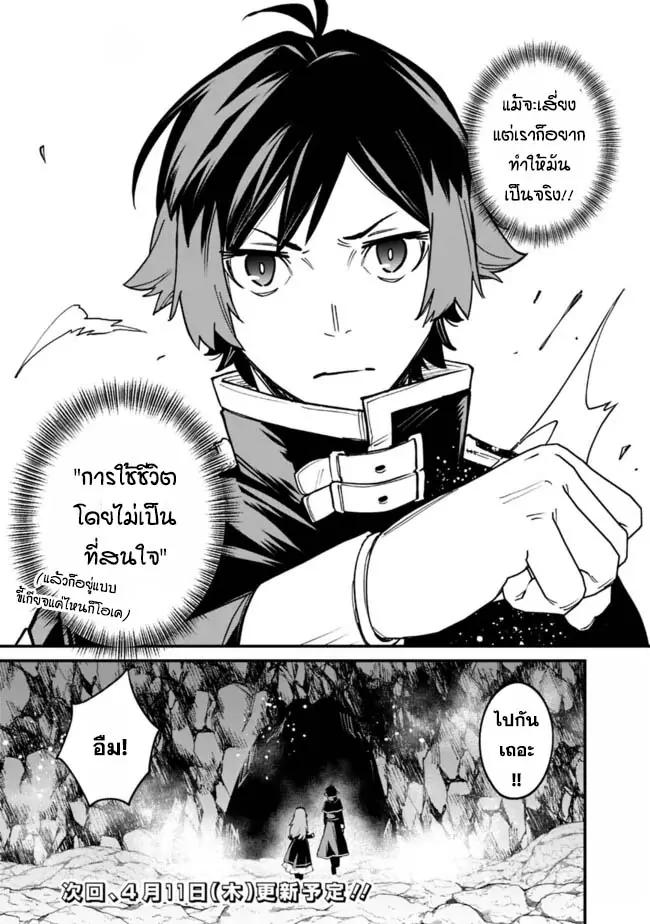 Manga-lc-com อ่านมังงะ อ่านการ์ตูน ออนไลน์ ฟรี Ore Wa Mada Honki Wo Dashite Inai DX ตอนที่ 1 2 3 4 5 6 7 8 9 10 11 12 13 14 ฟรี ไม่มีโฆษณา Manga-lc - อ่าน มังงะ อ่าน การ์ตูน ออนไลน์ อ่านมังงะ ฟรี