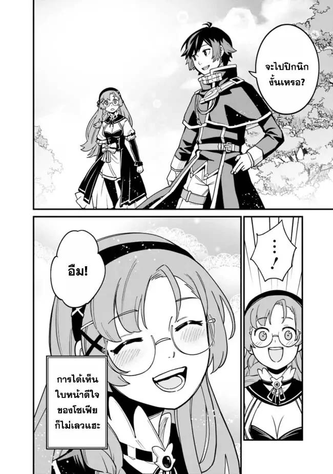 Manga-lc-com อ่านมังงะ อ่านการ์ตูน ออนไลน์ ฟรี Ore Wa Mada Honki Wo Dashite Inai DX ตอนที่ 1 2 3 4 5 6 7 8 9 10 11 12 13 14 ฟรี ไม่มีโฆษณา Manga-lc - อ่าน มังงะ อ่าน การ์ตูน ออนไลน์ อ่านมังงะ ฟรี