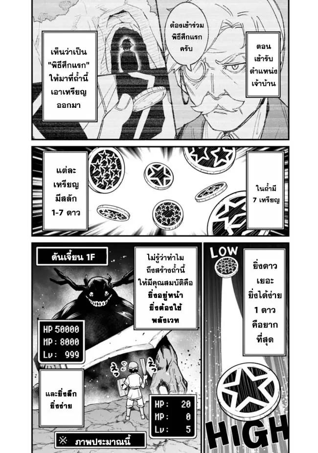 Manga-lc-com อ่านมังงะ อ่านการ์ตูน ออนไลน์ ฟรี Ore Wa Mada Honki Wo Dashite Inai DX ตอนที่ 1 2 3 4 5 6 7 8 9 10 11 12 13 14 ฟรี ไม่มีโฆษณา Manga-lc - อ่าน มังงะ อ่าน การ์ตูน ออนไลน์ อ่านมังงะ ฟรี