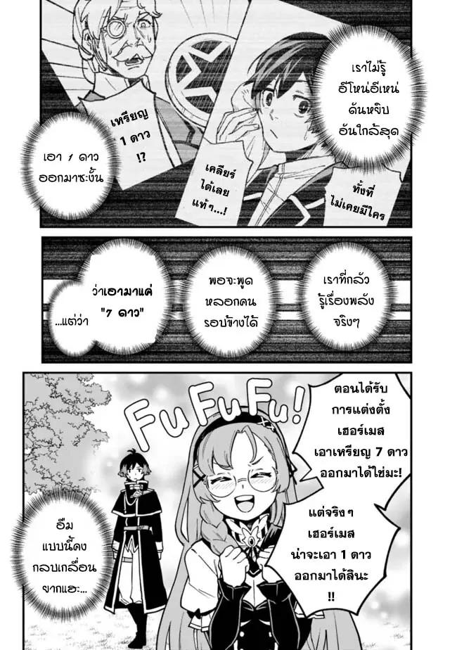 Manga-lc-com อ่านมังงะ อ่านการ์ตูน ออนไลน์ ฟรี Ore Wa Mada Honki Wo Dashite Inai DX ตอนที่ 1 2 3 4 5 6 7 8 9 10 11 12 13 14 ฟรี ไม่มีโฆษณา Manga-lc - อ่าน มังงะ อ่าน การ์ตูน ออนไลน์ อ่านมังงะ ฟรี