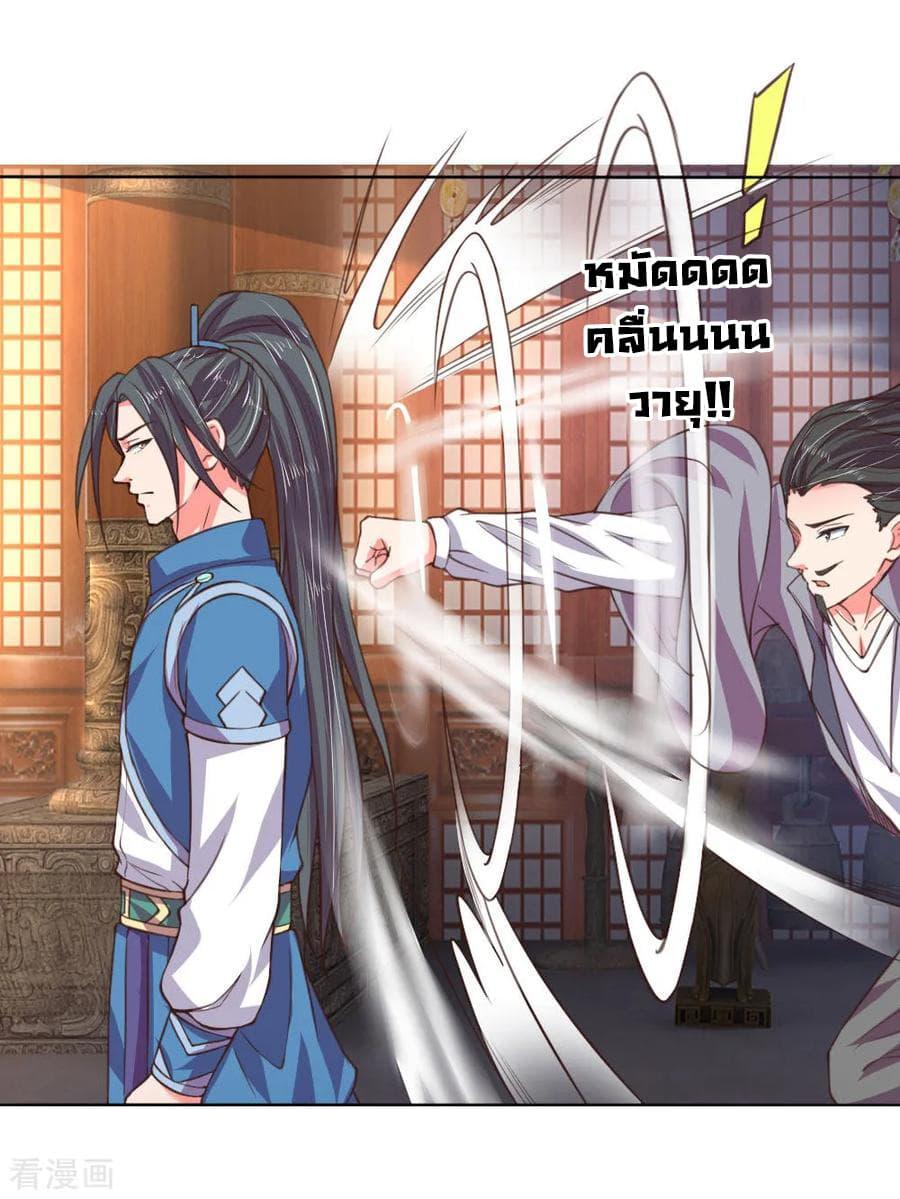 Manga-lc-com อ่านมังงะ อ่านการ์ตูน ออนไลน์ ฟรี Shenwu Tianzun ตอนที่ 1 2 3 4 5 6 7 8 9 10 11 12 13 14 ฟรี ไม่มีโฆษณา Manga-lc - อ่าน มังงะ อ่าน การ์ตูน ออนไลน์ อ่านมังงะ ฟรี