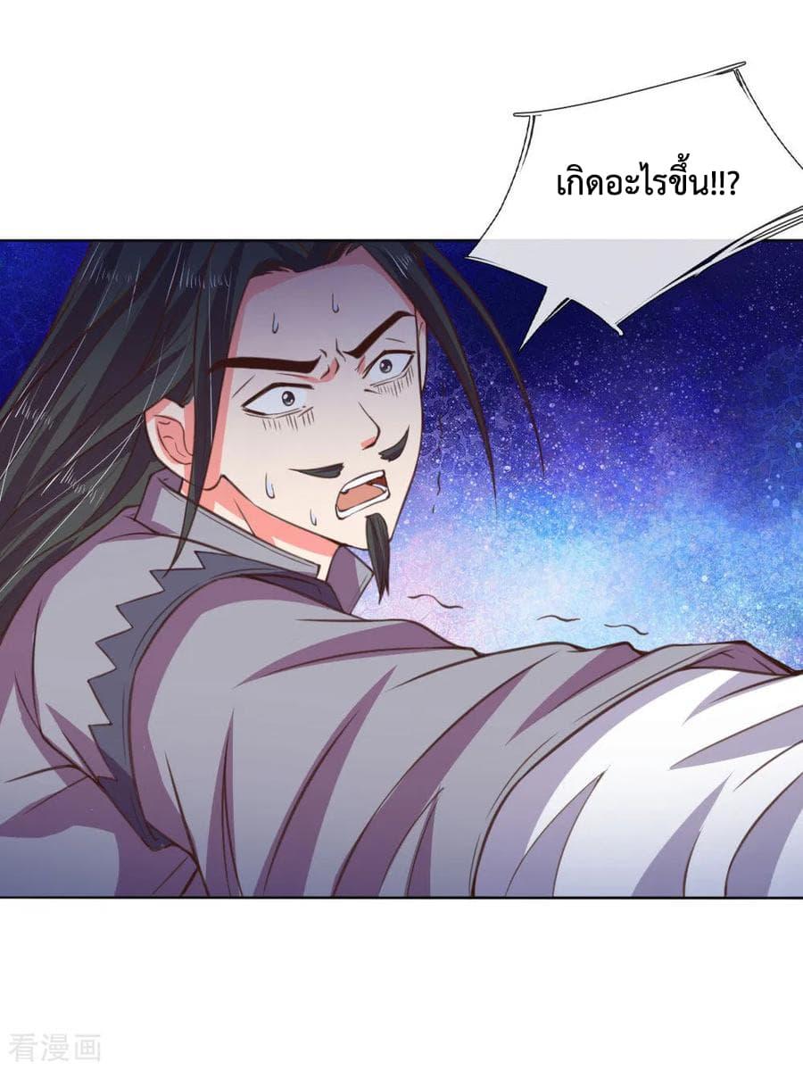 Manga-lc-com อ่านมังงะ อ่านการ์ตูน ออนไลน์ ฟรี Shenwu Tianzun ตอนที่ 1 2 3 4 5 6 7 8 9 10 11 12 13 14 ฟรี ไม่มีโฆษณา Manga-lc - อ่าน มังงะ อ่าน การ์ตูน ออนไลน์ อ่านมังงะ ฟรี