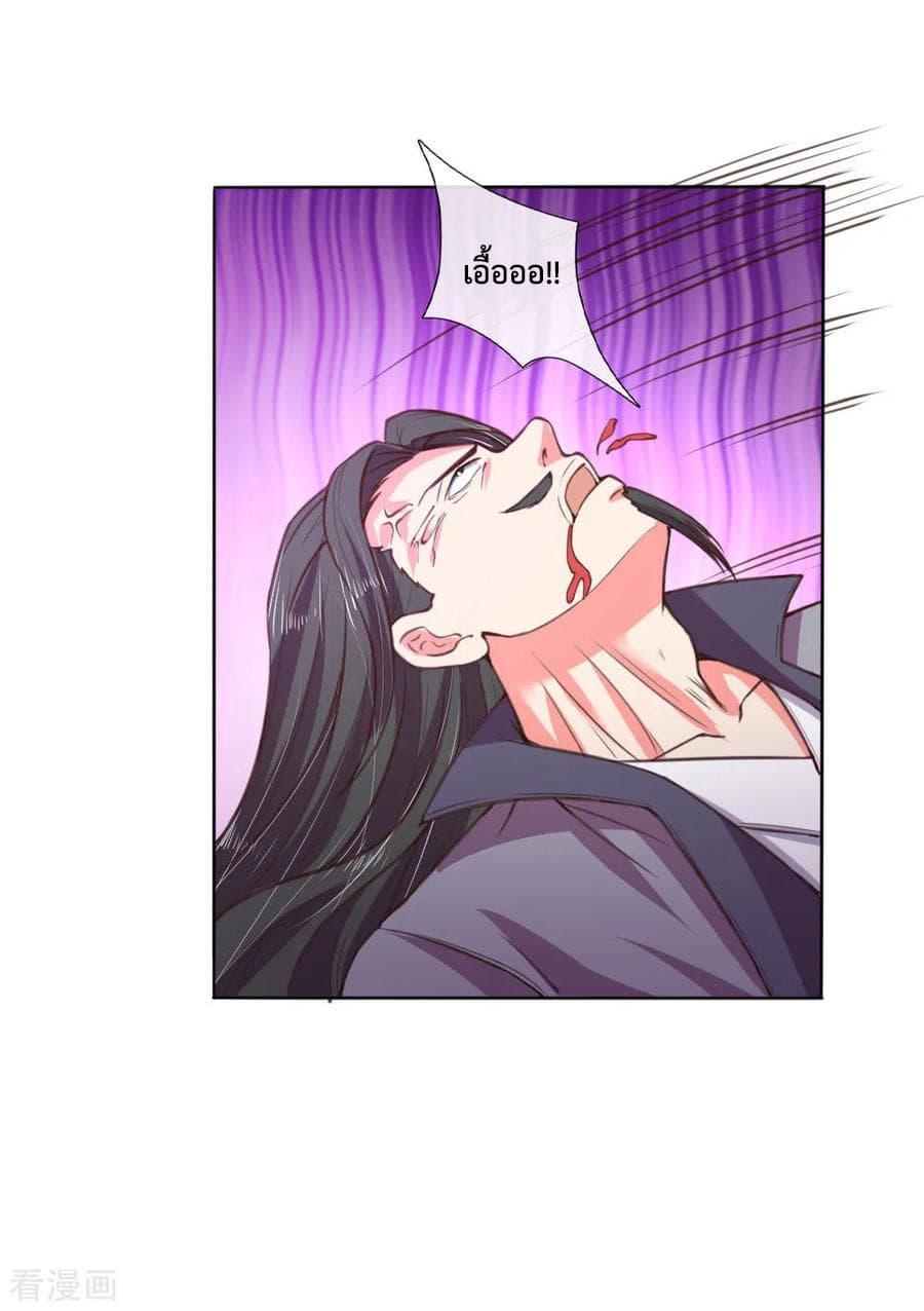 Manga-lc-com อ่านมังงะ อ่านการ์ตูน ออนไลน์ ฟรี Shenwu Tianzun ตอนที่ 1 2 3 4 5 6 7 8 9 10 11 12 13 14 ฟรี ไม่มีโฆษณา Manga-lc - อ่าน มังงะ อ่าน การ์ตูน ออนไลน์ อ่านมังงะ ฟรี