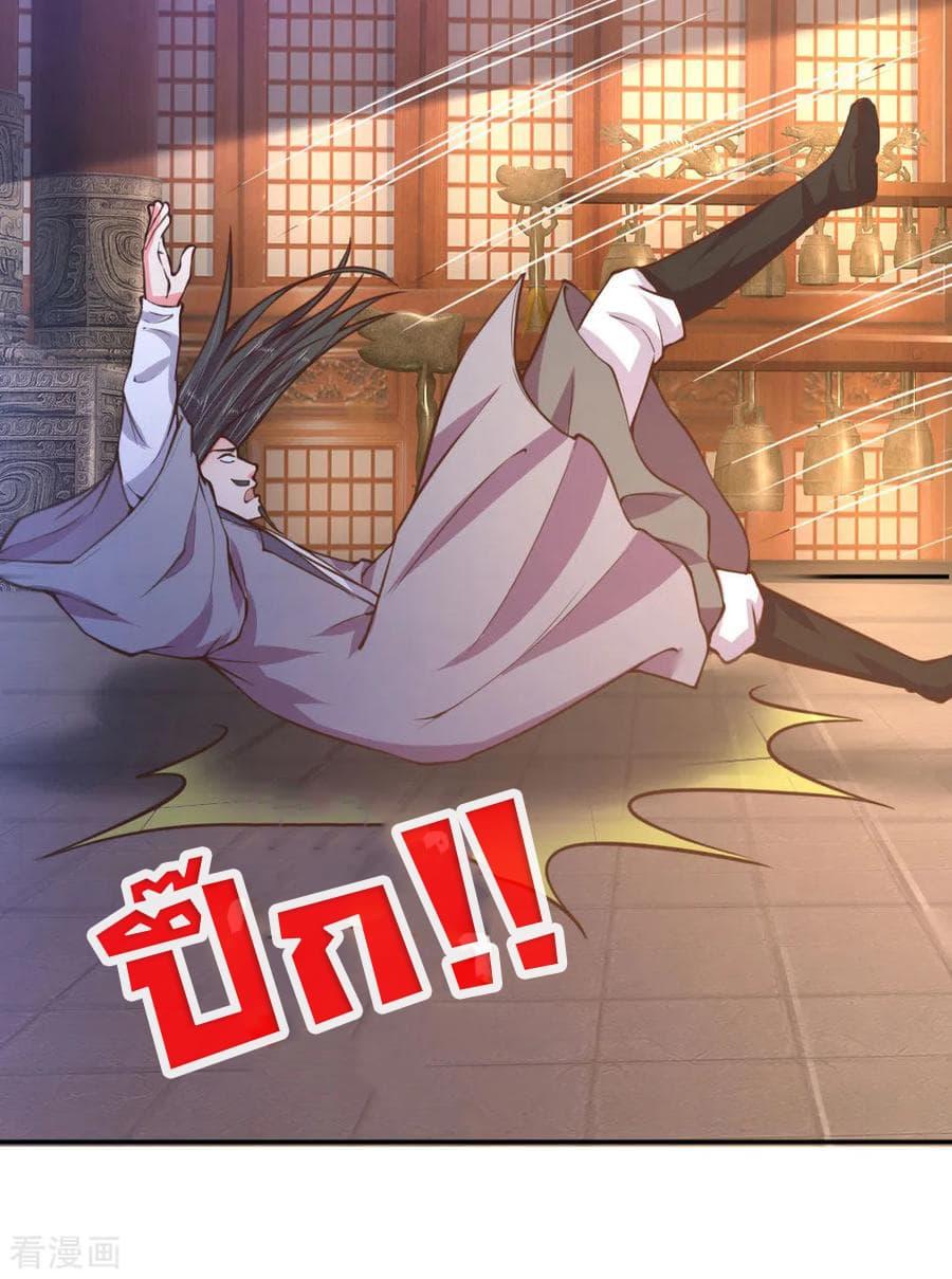 Manga-lc-com อ่านมังงะ อ่านการ์ตูน ออนไลน์ ฟรี Shenwu Tianzun ตอนที่ 1 2 3 4 5 6 7 8 9 10 11 12 13 14 ฟรี ไม่มีโฆษณา Manga-lc - อ่าน มังงะ อ่าน การ์ตูน ออนไลน์ อ่านมังงะ ฟรี
