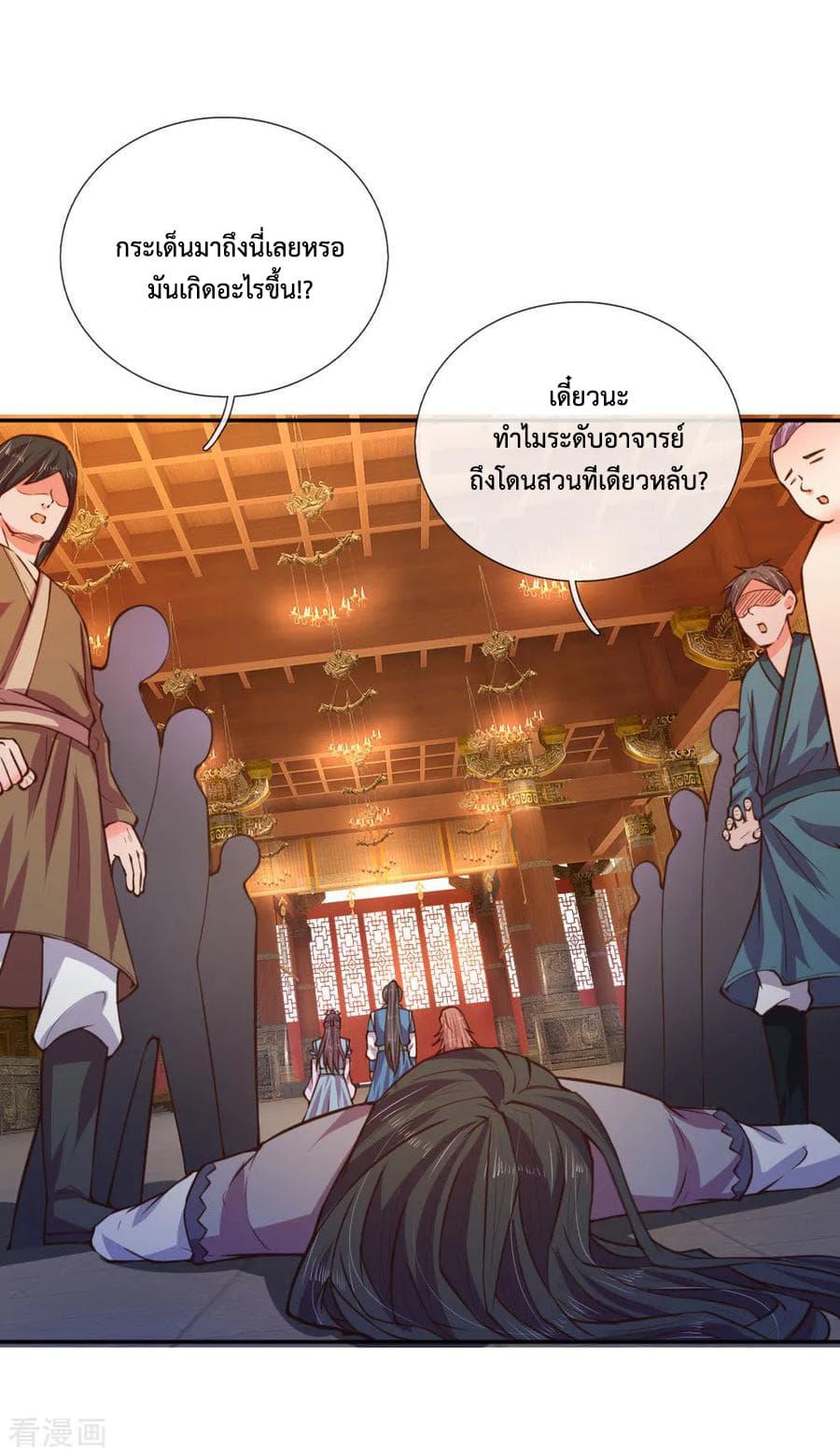Manga-lc-com อ่านมังงะ อ่านการ์ตูน ออนไลน์ ฟรี Shenwu Tianzun ตอนที่ 1 2 3 4 5 6 7 8 9 10 11 12 13 14 ฟรี ไม่มีโฆษณา Manga-lc - อ่าน มังงะ อ่าน การ์ตูน ออนไลน์ อ่านมังงะ ฟรี