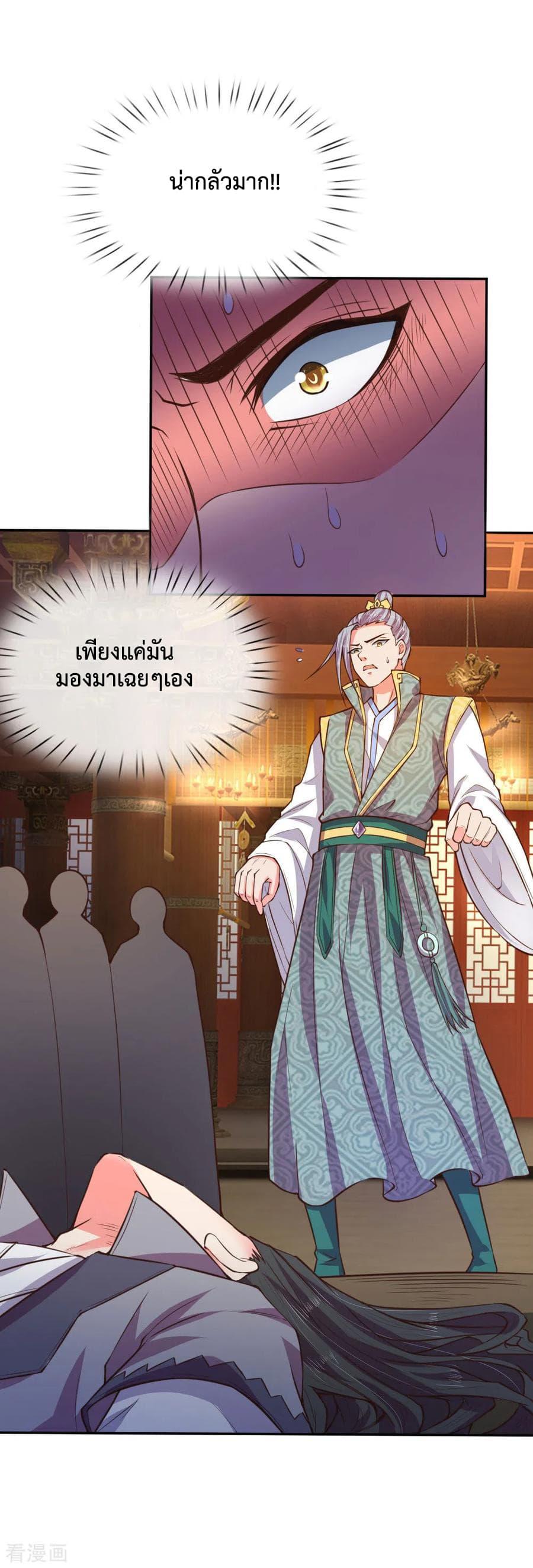 Manga-lc-com อ่านมังงะ อ่านการ์ตูน ออนไลน์ ฟรี Shenwu Tianzun ตอนที่ 1 2 3 4 5 6 7 8 9 10 11 12 13 14 ฟรี ไม่มีโฆษณา Manga-lc - อ่าน มังงะ อ่าน การ์ตูน ออนไลน์ อ่านมังงะ ฟรี