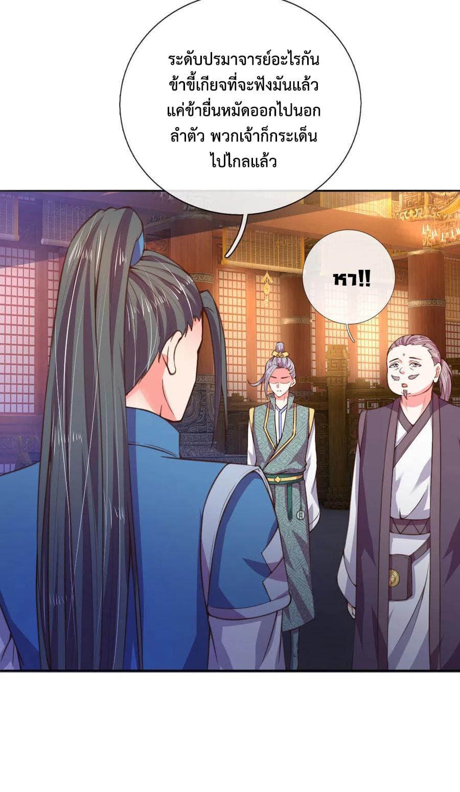 Manga-lc-com อ่านมังงะ อ่านการ์ตูน ออนไลน์ ฟรี Shenwu Tianzun ตอนที่ 1 2 3 4 5 6 7 8 9 10 11 12 13 14 ฟรี ไม่มีโฆษณา Manga-lc - อ่าน มังงะ อ่าน การ์ตูน ออนไลน์ อ่านมังงะ ฟรี