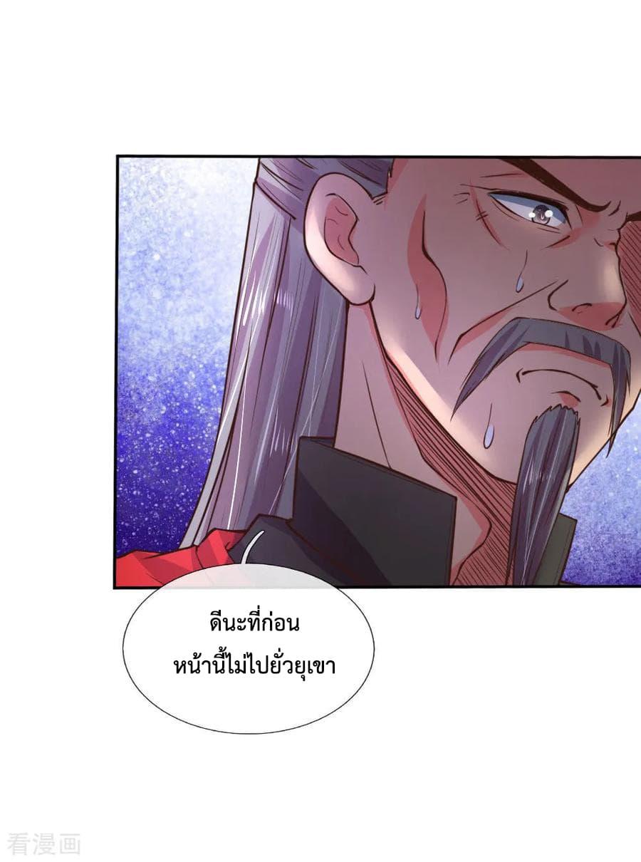 Manga-lc-com อ่านมังงะ อ่านการ์ตูน ออนไลน์ ฟรี Shenwu Tianzun ตอนที่ 1 2 3 4 5 6 7 8 9 10 11 12 13 14 ฟรี ไม่มีโฆษณา Manga-lc - อ่าน มังงะ อ่าน การ์ตูน ออนไลน์ อ่านมังงะ ฟรี