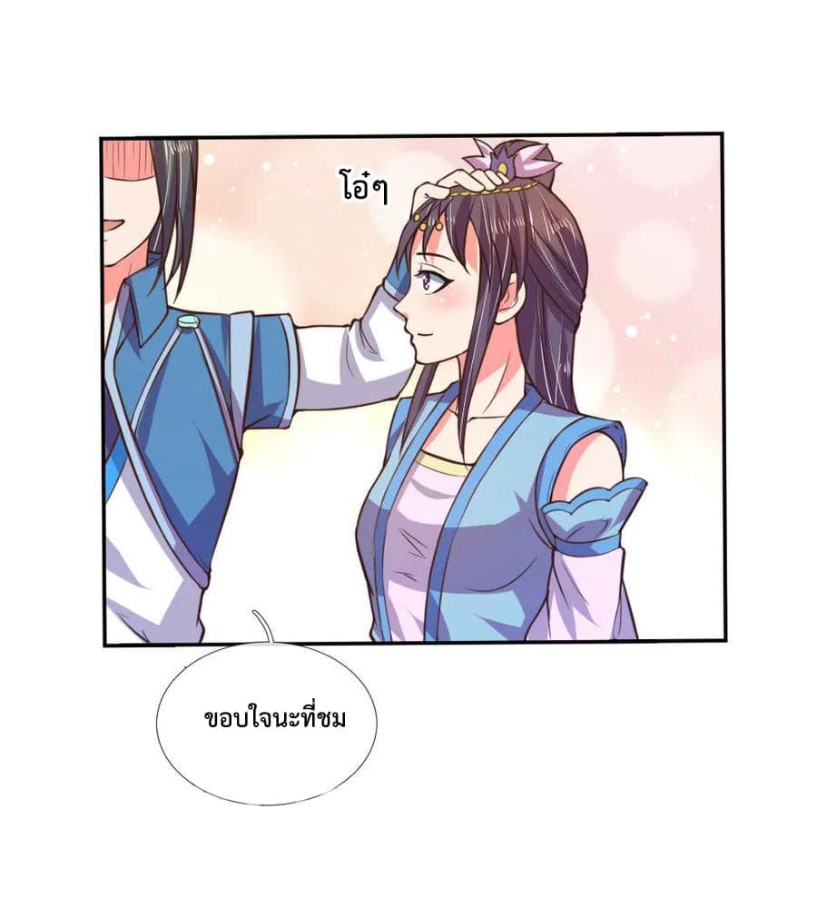 Manga-lc-com อ่านมังงะ อ่านการ์ตูน ออนไลน์ ฟรี Shenwu Tianzun ตอนที่ 1 2 3 4 5 6 7 8 9 10 11 12 13 14 ฟรี ไม่มีโฆษณา Manga-lc - อ่าน มังงะ อ่าน การ์ตูน ออนไลน์ อ่านมังงะ ฟรี