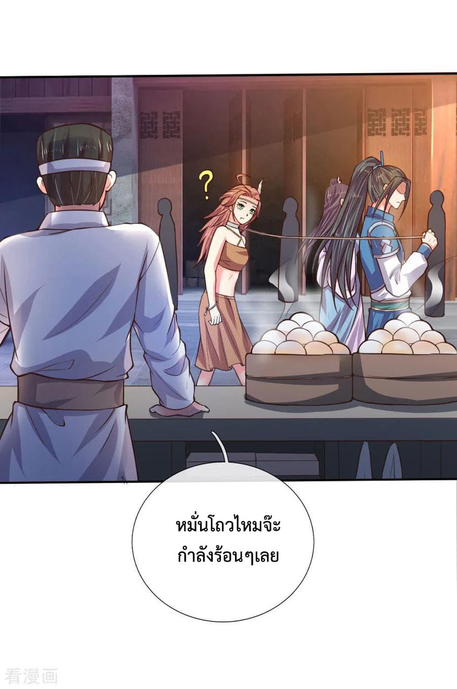 Manga-lc-com อ่านมังงะ อ่านการ์ตูน ออนไลน์ ฟรี Shenwu Tianzun ตอนที่ 1 2 3 4 5 6 7 8 9 10 11 12 13 14 ฟรี ไม่มีโฆษณา Manga-lc - อ่าน มังงะ อ่าน การ์ตูน ออนไลน์ อ่านมังงะ ฟรี