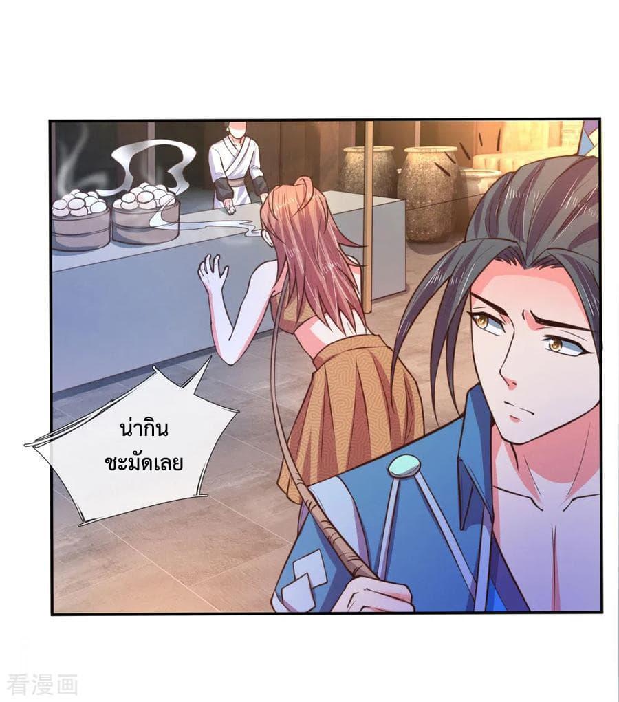 Manga-lc-com อ่านมังงะ อ่านการ์ตูน ออนไลน์ ฟรี Shenwu Tianzun ตอนที่ 1 2 3 4 5 6 7 8 9 10 11 12 13 14 ฟรี ไม่มีโฆษณา Manga-lc - อ่าน มังงะ อ่าน การ์ตูน ออนไลน์ อ่านมังงะ ฟรี