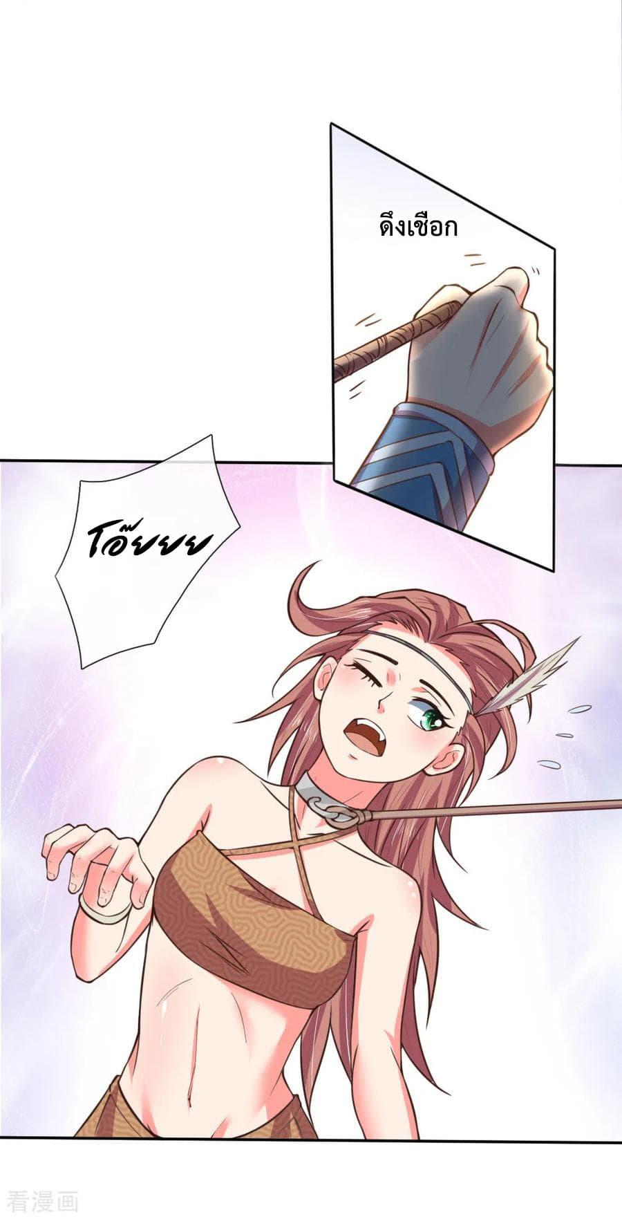 Manga-lc-com อ่านมังงะ อ่านการ์ตูน ออนไลน์ ฟรี Shenwu Tianzun ตอนที่ 1 2 3 4 5 6 7 8 9 10 11 12 13 14 ฟรี ไม่มีโฆษณา Manga-lc - อ่าน มังงะ อ่าน การ์ตูน ออนไลน์ อ่านมังงะ ฟรี