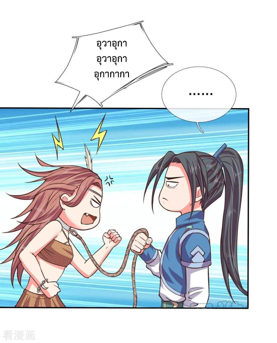 Manga-lc-com อ่านมังงะ อ่านการ์ตูน ออนไลน์ ฟรี Shenwu Tianzun ตอนที่ 1 2 3 4 5 6 7 8 9 10 11 12 13 14 ฟรี ไม่มีโฆษณา Manga-lc - อ่าน มังงะ อ่าน การ์ตูน ออนไลน์ อ่านมังงะ ฟรี