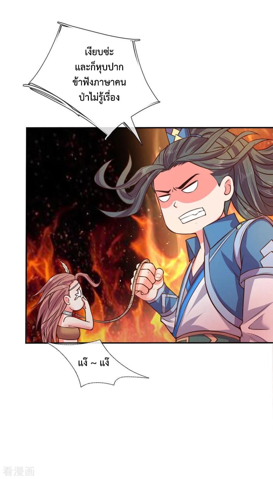 Manga-lc-com อ่านมังงะ อ่านการ์ตูน ออนไลน์ ฟรี Shenwu Tianzun ตอนที่ 1 2 3 4 5 6 7 8 9 10 11 12 13 14 ฟรี ไม่มีโฆษณา Manga-lc - อ่าน มังงะ อ่าน การ์ตูน ออนไลน์ อ่านมังงะ ฟรี