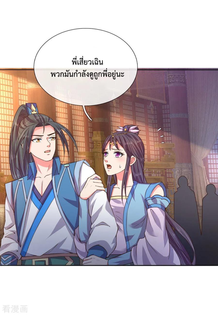 Manga-lc-com อ่านมังงะ อ่านการ์ตูน ออนไลน์ ฟรี Shenwu Tianzun ตอนที่ 1 2 3 4 5 6 7 8 9 10 11 12 13 14 ฟรี ไม่มีโฆษณา Manga-lc - อ่าน มังงะ อ่าน การ์ตูน ออนไลน์ อ่านมังงะ ฟรี