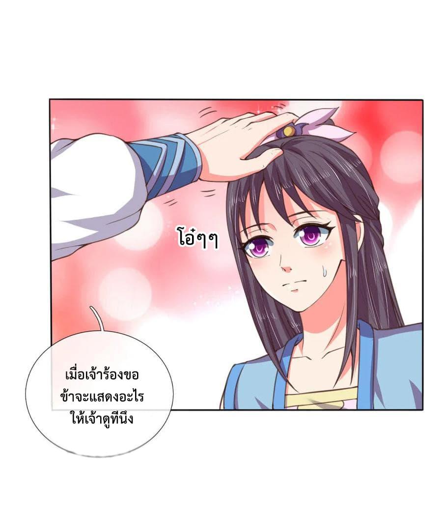 Manga-lc-com อ่านมังงะ อ่านการ์ตูน ออนไลน์ ฟรี Shenwu Tianzun ตอนที่ 1 2 3 4 5 6 7 8 9 10 11 12 13 14 ฟรี ไม่มีโฆษณา Manga-lc - อ่าน มังงะ อ่าน การ์ตูน ออนไลน์ อ่านมังงะ ฟรี