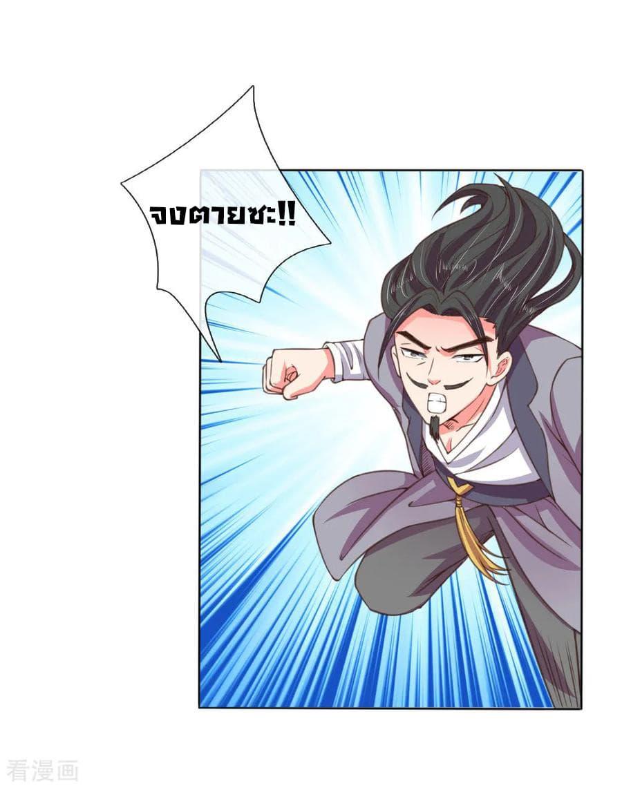 Manga-lc-com อ่านมังงะ อ่านการ์ตูน ออนไลน์ ฟรี Shenwu Tianzun ตอนที่ 1 2 3 4 5 6 7 8 9 10 11 12 13 14 ฟรี ไม่มีโฆษณา Manga-lc - อ่าน มังงะ อ่าน การ์ตูน ออนไลน์ อ่านมังงะ ฟรี