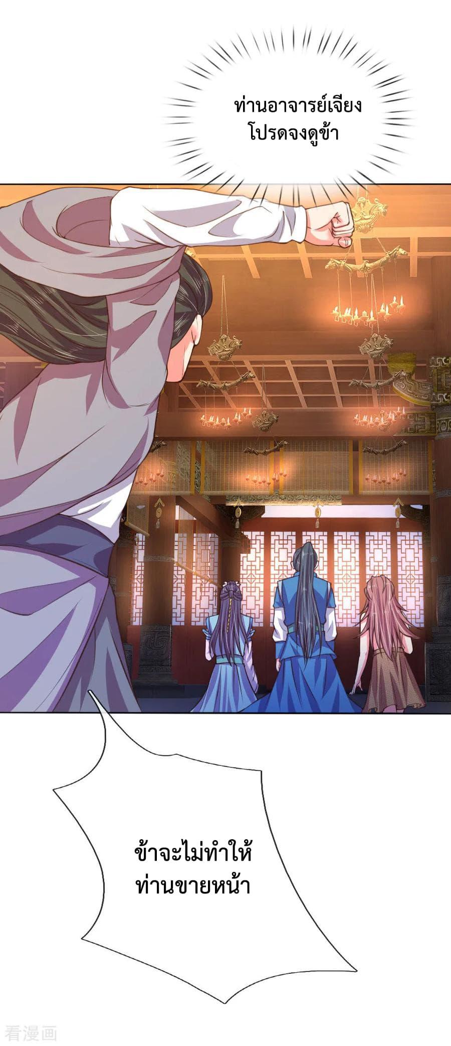 Manga-lc-com อ่านมังงะ อ่านการ์ตูน ออนไลน์ ฟรี Shenwu Tianzun ตอนที่ 1 2 3 4 5 6 7 8 9 10 11 12 13 14 ฟรี ไม่มีโฆษณา Manga-lc - อ่าน มังงะ อ่าน การ์ตูน ออนไลน์ อ่านมังงะ ฟรี