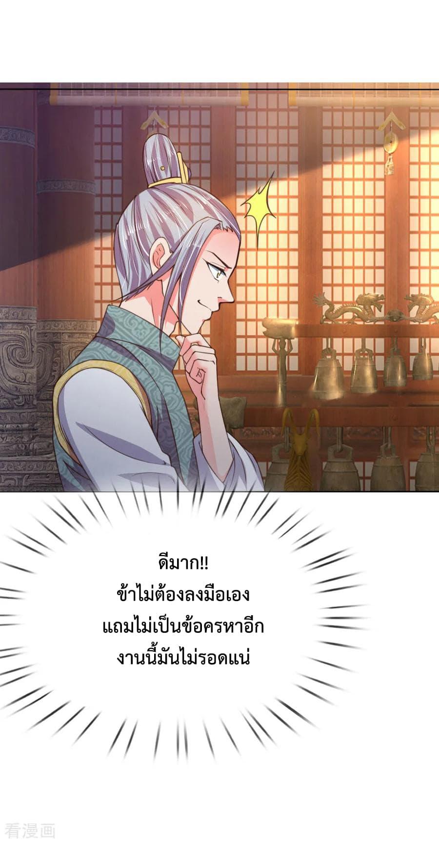 Manga-lc-com อ่านมังงะ อ่านการ์ตูน ออนไลน์ ฟรี Shenwu Tianzun ตอนที่ 1 2 3 4 5 6 7 8 9 10 11 12 13 14 ฟรี ไม่มีโฆษณา Manga-lc - อ่าน มังงะ อ่าน การ์ตูน ออนไลน์ อ่านมังงะ ฟรี