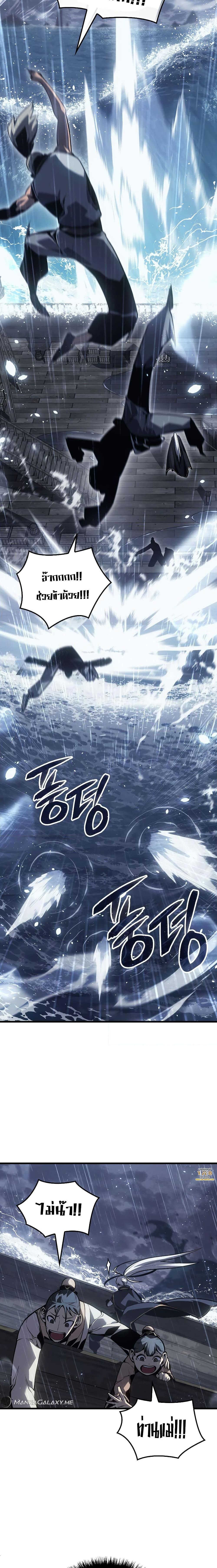 Manga-lc-com อ่านมังงะ อ่านการ์ตูน ออนไลน์ ฟรี Ice Lord ตอนที่ 1 2 3 4 5 6 7 8 9 10 11 12 13 14 ฟรี ไม่มีโฆษณา Manga-lc - อ่าน มังงะ อ่าน การ์ตูน ออนไลน์ อ่านมังงะ ฟรี