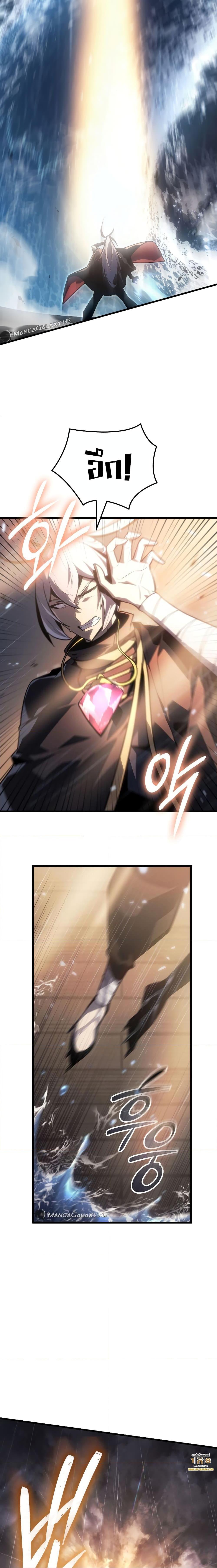 Manga-lc-com อ่านมังงะ อ่านการ์ตูน ออนไลน์ ฟรี Ice Lord ตอนที่ 1 2 3 4 5 6 7 8 9 10 11 12 13 14 ฟรี ไม่มีโฆษณา Manga-lc - อ่าน มังงะ อ่าน การ์ตูน ออนไลน์ อ่านมังงะ ฟรี