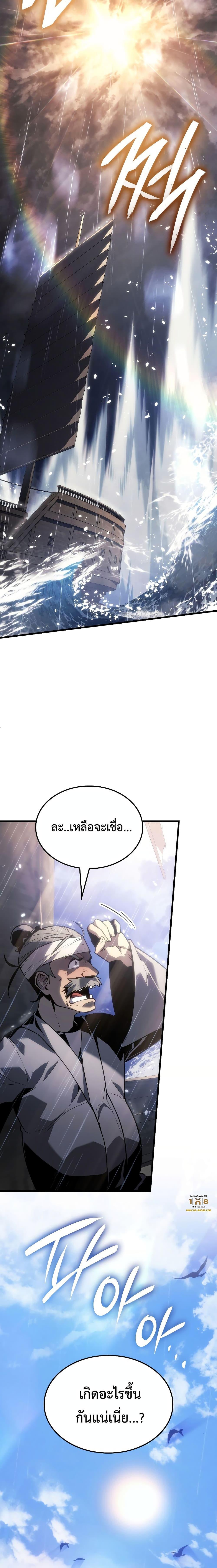Manga-lc-com อ่านมังงะ อ่านการ์ตูน ออนไลน์ ฟรี Ice Lord ตอนที่ 1 2 3 4 5 6 7 8 9 10 11 12 13 14 ฟรี ไม่มีโฆษณา Manga-lc - อ่าน มังงะ อ่าน การ์ตูน ออนไลน์ อ่านมังงะ ฟรี