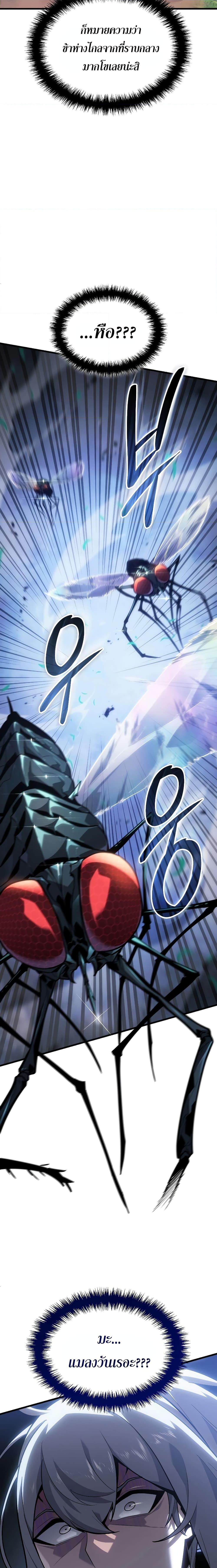 Manga-lc-com อ่านมังงะ อ่านการ์ตูน ออนไลน์ ฟรี Ice Lord ตอนที่ 1 2 3 4 5 6 7 8 9 10 11 12 13 14 ฟรี ไม่มีโฆษณา Manga-lc - อ่าน มังงะ อ่าน การ์ตูน ออนไลน์ อ่านมังงะ ฟรี