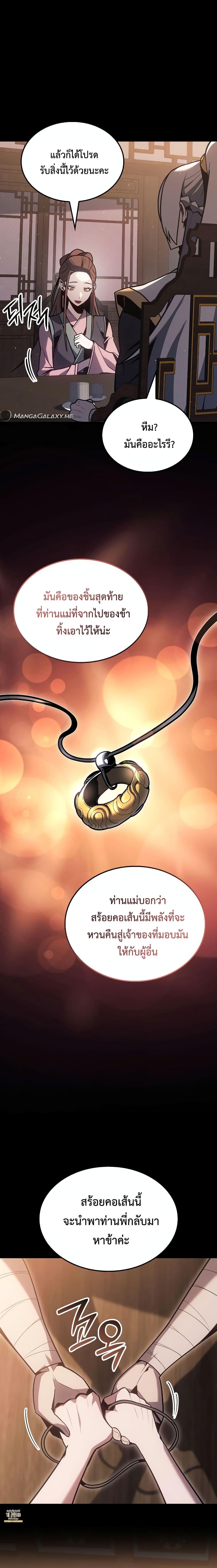 Manga-lc-com อ่านมังงะ อ่านการ์ตูน ออนไลน์ ฟรี Ice Lord ตอนที่ 1 2 3 4 5 6 7 8 9 10 11 12 13 14 ฟรี ไม่มีโฆษณา Manga-lc - อ่าน มังงะ อ่าน การ์ตูน ออนไลน์ อ่านมังงะ ฟรี