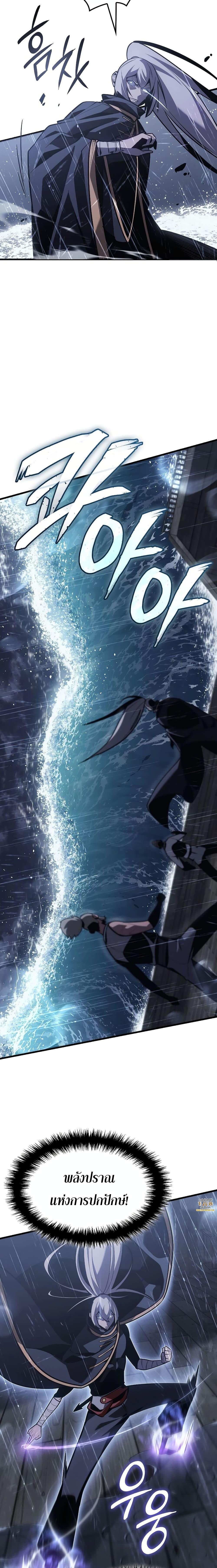 Manga-lc-com อ่านมังงะ อ่านการ์ตูน ออนไลน์ ฟรี Ice Lord ตอนที่ 1 2 3 4 5 6 7 8 9 10 11 12 13 14 ฟรี ไม่มีโฆษณา Manga-lc - อ่าน มังงะ อ่าน การ์ตูน ออนไลน์ อ่านมังงะ ฟรี