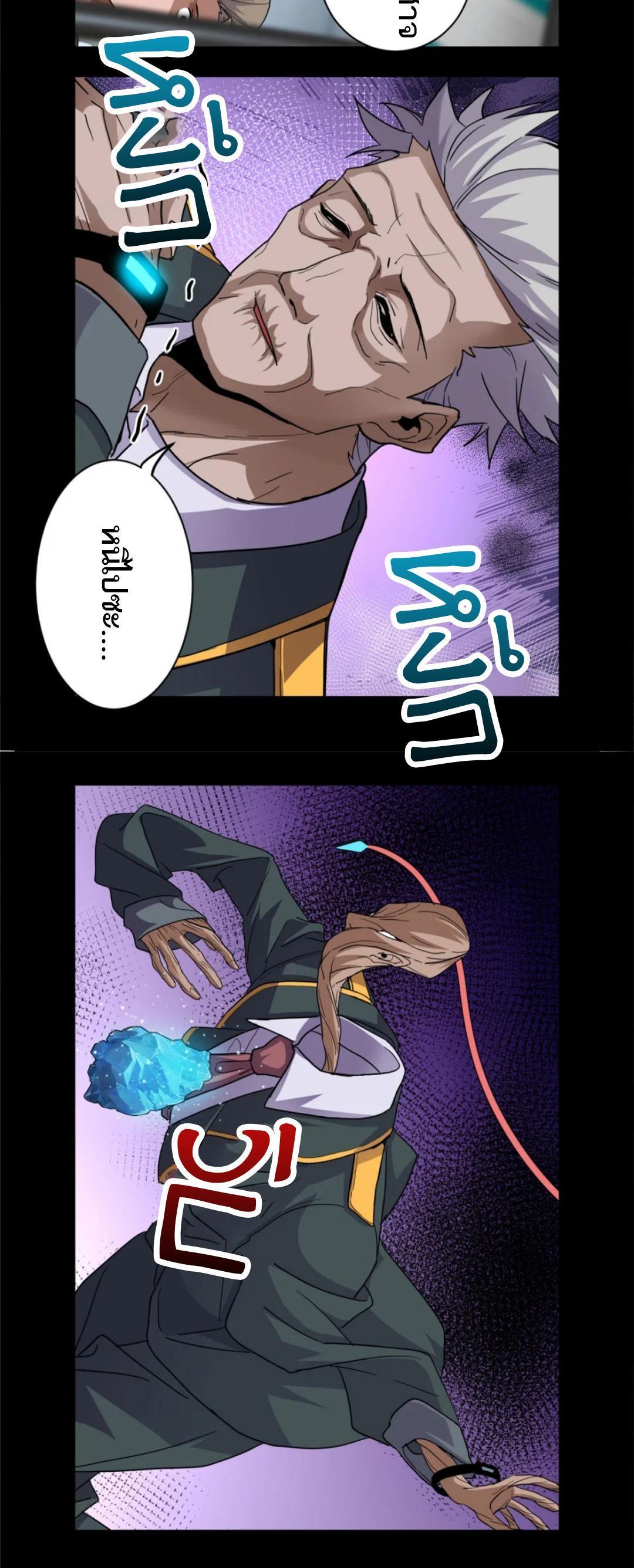Manga-lc-com อ่านมังงะ อ่านการ์ตูน ออนไลน์ ฟรี Astral pet store ตอนที่ 1 2 3 4 5 6 7 8 9 10 11 12 13 14 ฟรี ไม่มีโฆษณา Manga-lc - อ่าน มังงะ อ่าน การ์ตูน ออนไลน์ อ่านมังงะ ฟรี