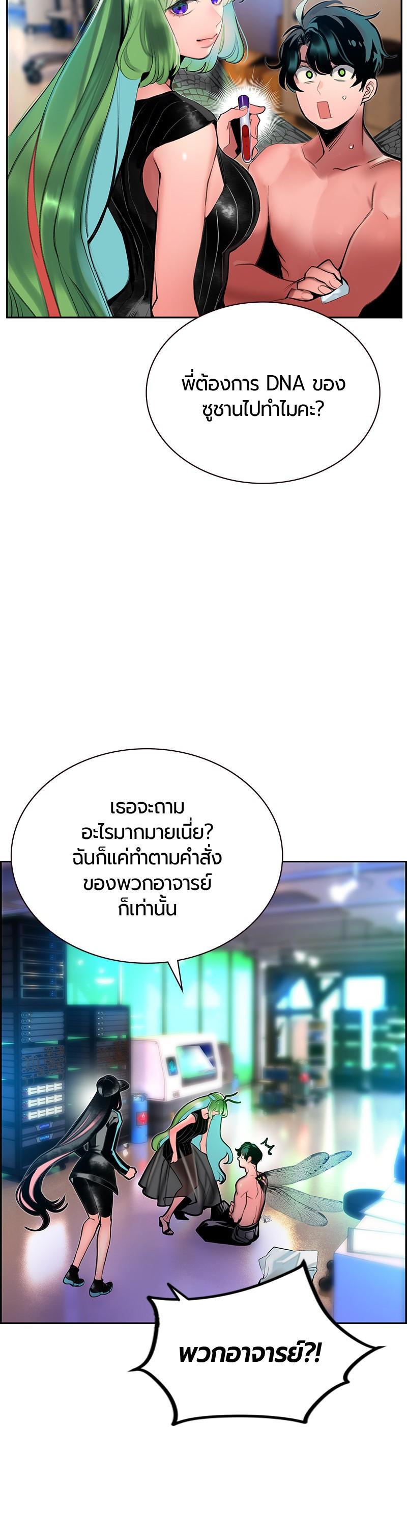 Manga-lc-com อ่านมังงะ อ่านการ์ตูน ออนไลน์ ฟรี Jungle Juice ตอนที่ 1 2 3 4 5 6 7 8 9 10 11 12 13 14 ฟรี ไม่มีโฆษณา Manga-lc - อ่าน มังงะ อ่าน การ์ตูน ออนไลน์ อ่านมังงะ ฟรี