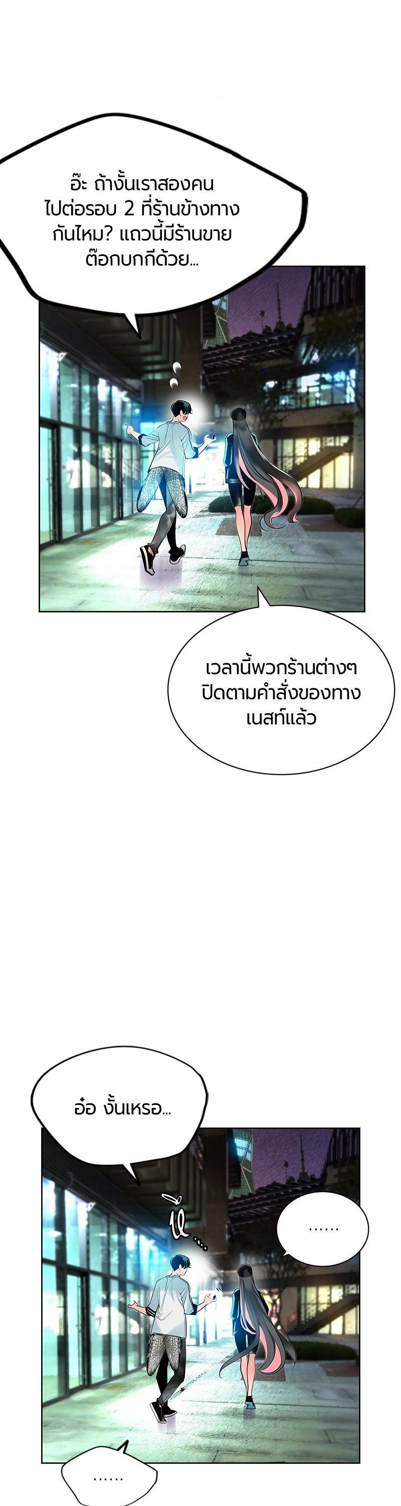 Manga-lc-com อ่านมังงะ อ่านการ์ตูน ออนไลน์ ฟรี Jungle Juice ตอนที่ 1 2 3 4 5 6 7 8 9 10 11 12 13 14 ฟรี ไม่มีโฆษณา Manga-lc - อ่าน มังงะ อ่าน การ์ตูน ออนไลน์ อ่านมังงะ ฟรี