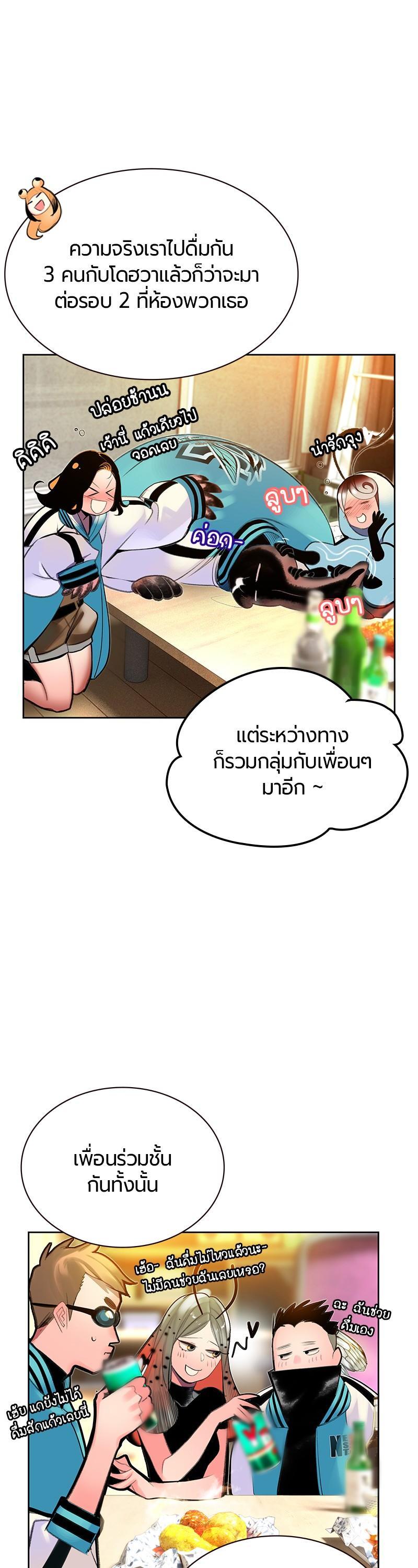 Manga-lc-com อ่านมังงะ อ่านการ์ตูน ออนไลน์ ฟรี Jungle Juice ตอนที่ 1 2 3 4 5 6 7 8 9 10 11 12 13 14 ฟรี ไม่มีโฆษณา Manga-lc - อ่าน มังงะ อ่าน การ์ตูน ออนไลน์ อ่านมังงะ ฟรี