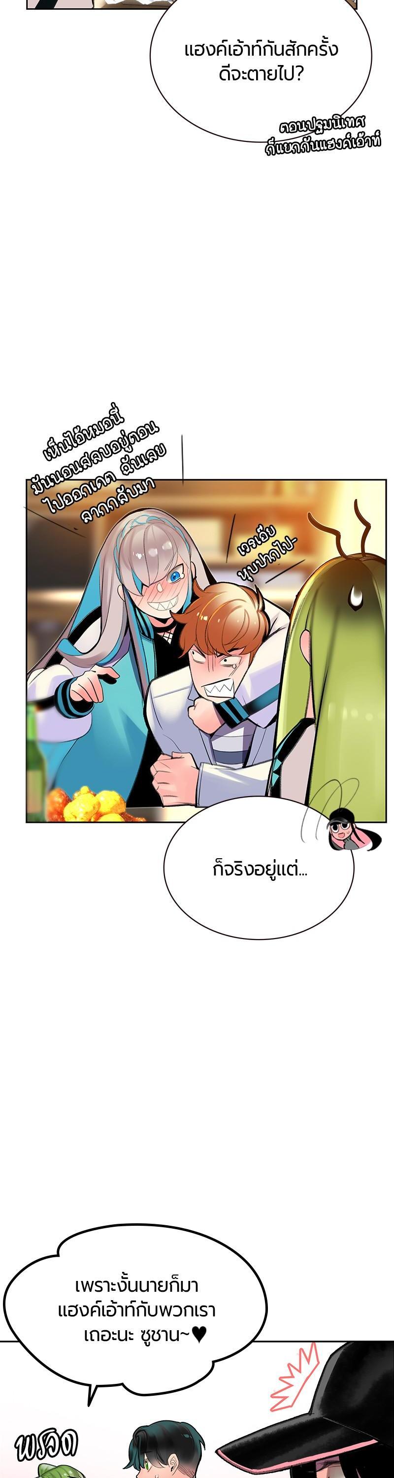 Manga-lc-com อ่านมังงะ อ่านการ์ตูน ออนไลน์ ฟรี Jungle Juice ตอนที่ 1 2 3 4 5 6 7 8 9 10 11 12 13 14 ฟรี ไม่มีโฆษณา Manga-lc - อ่าน มังงะ อ่าน การ์ตูน ออนไลน์ อ่านมังงะ ฟรี