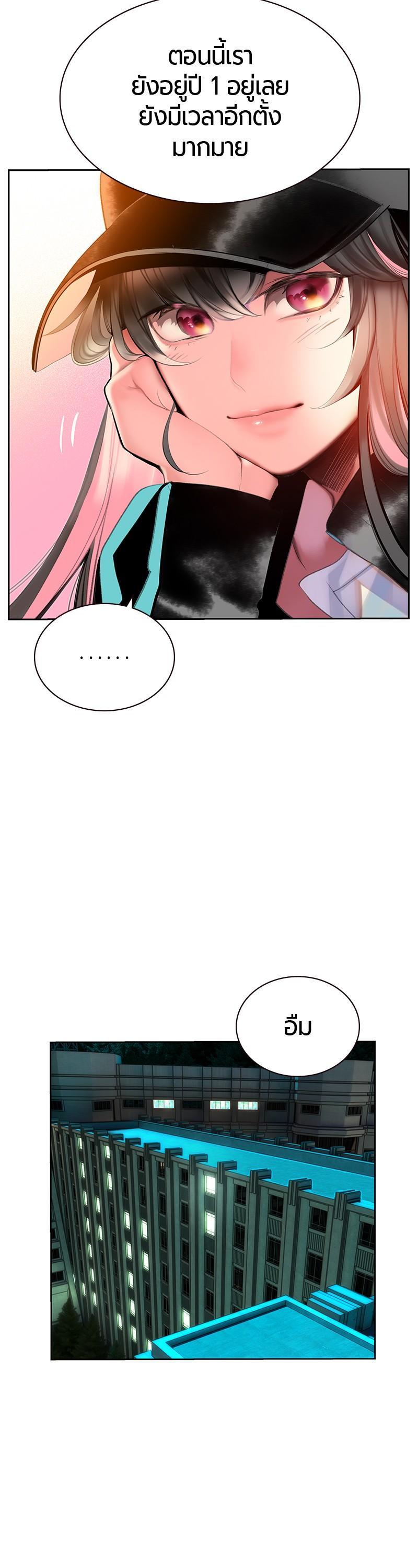 Manga-lc-com อ่านมังงะ อ่านการ์ตูน ออนไลน์ ฟรี Jungle Juice ตอนที่ 1 2 3 4 5 6 7 8 9 10 11 12 13 14 ฟรี ไม่มีโฆษณา Manga-lc - อ่าน มังงะ อ่าน การ์ตูน ออนไลน์ อ่านมังงะ ฟรี