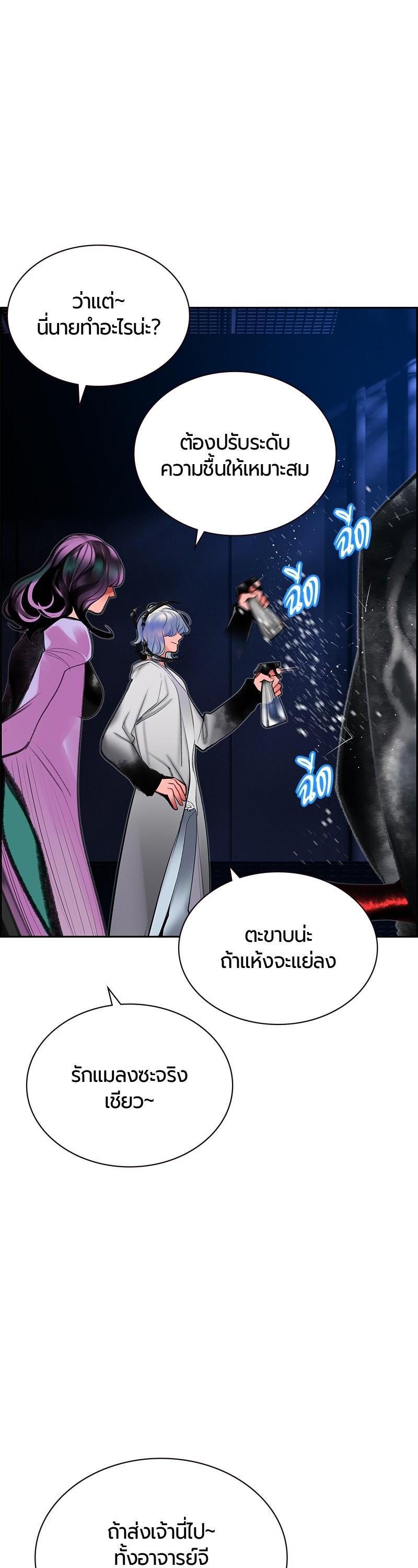 Manga-lc-com อ่านมังงะ อ่านการ์ตูน ออนไลน์ ฟรี Jungle Juice ตอนที่ 1 2 3 4 5 6 7 8 9 10 11 12 13 14 ฟรี ไม่มีโฆษณา Manga-lc - อ่าน มังงะ อ่าน การ์ตูน ออนไลน์ อ่านมังงะ ฟรี