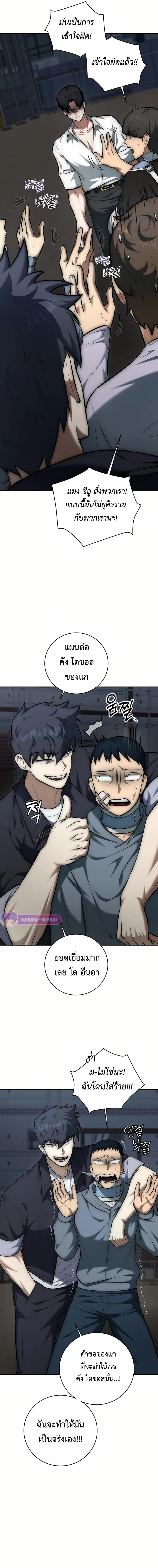 Manga-lc-com อ่านมังงะ อ่านการ์ตูน ออนไลน์ ฟรี Subscribed To The Transcendental Channels ตอนที่ 1 2 3 4 5 6 7 8 9 10 11 12 13 14 ฟรี ไม่มีโฆษณา Manga-lc - อ่าน มังงะ อ่าน การ์ตูน ออนไลน์ อ่านมังงะ ฟรี