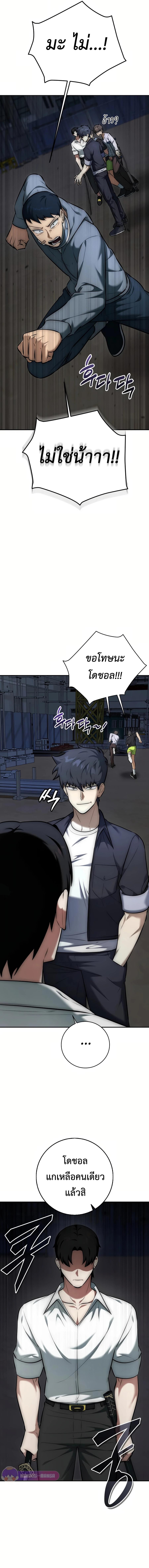 Manga-lc-com อ่านมังงะ อ่านการ์ตูน ออนไลน์ ฟรี Subscribed To The Transcendental Channels ตอนที่ 1 2 3 4 5 6 7 8 9 10 11 12 13 14 ฟรี ไม่มีโฆษณา Manga-lc - อ่าน มังงะ อ่าน การ์ตูน ออนไลน์ อ่านมังงะ ฟรี