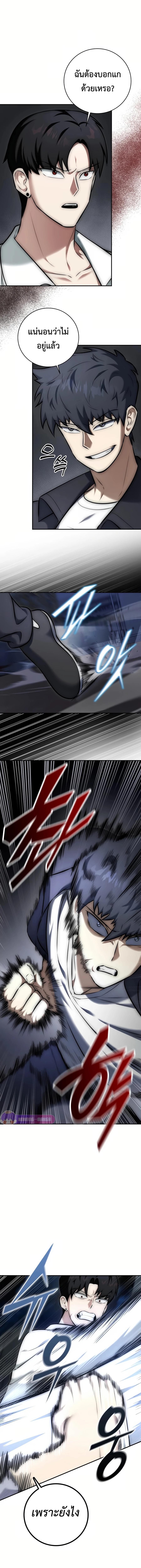 Manga-lc-com อ่านมังงะ อ่านการ์ตูน ออนไลน์ ฟรี Subscribed To The Transcendental Channels ตอนที่ 1 2 3 4 5 6 7 8 9 10 11 12 13 14 ฟรี ไม่มีโฆษณา Manga-lc - อ่าน มังงะ อ่าน การ์ตูน ออนไลน์ อ่านมังงะ ฟรี