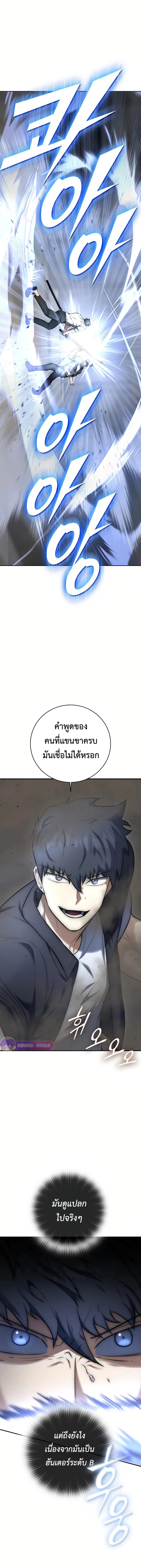 Manga-lc-com อ่านมังงะ อ่านการ์ตูน ออนไลน์ ฟรี Subscribed To The Transcendental Channels ตอนที่ 1 2 3 4 5 6 7 8 9 10 11 12 13 14 ฟรี ไม่มีโฆษณา Manga-lc - อ่าน มังงะ อ่าน การ์ตูน ออนไลน์ อ่านมังงะ ฟรี